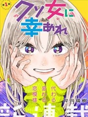 斗破九霄短剧版封面