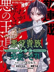 从赘婿到战神短剧封面
