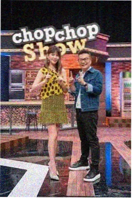 剧本杀之夜综艺封面