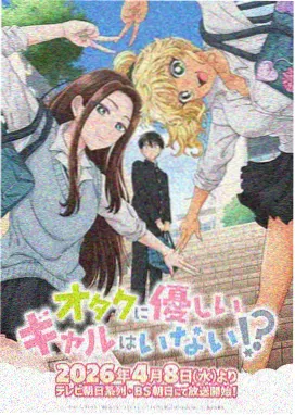 兔兔星球冒险记动漫封面
