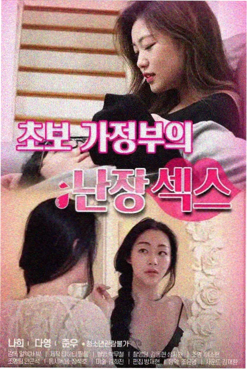 总裁夫人马甲又掉了短剧封面